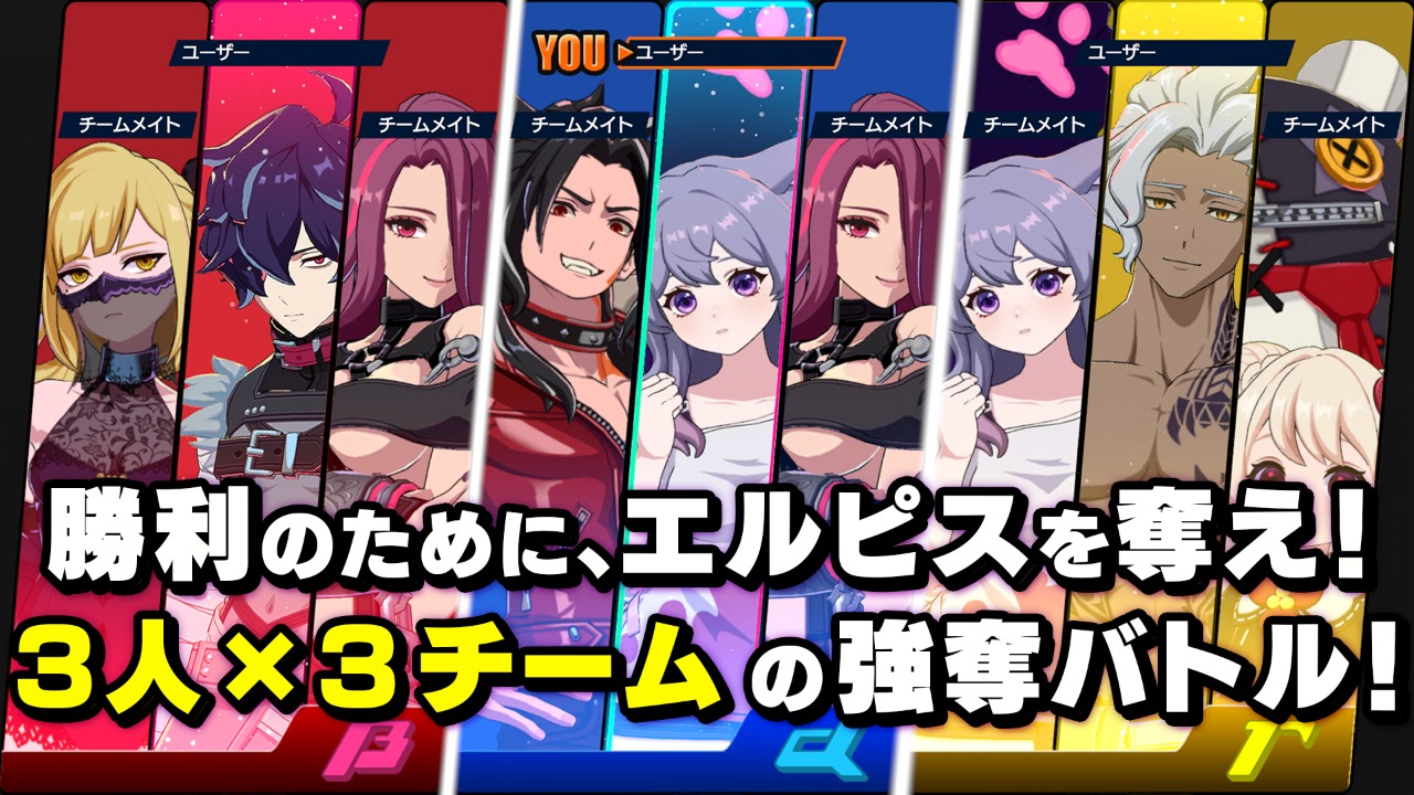 超越者OUTRANKERS资讯服务什么时候出 公测上线时间预告