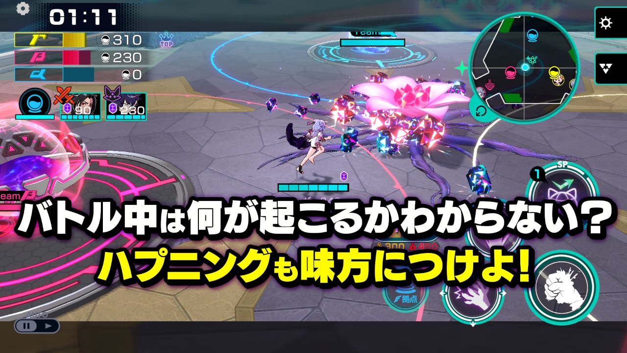 超越者OUTRANKERS资讯服务什么时候出 公测上线时间预告