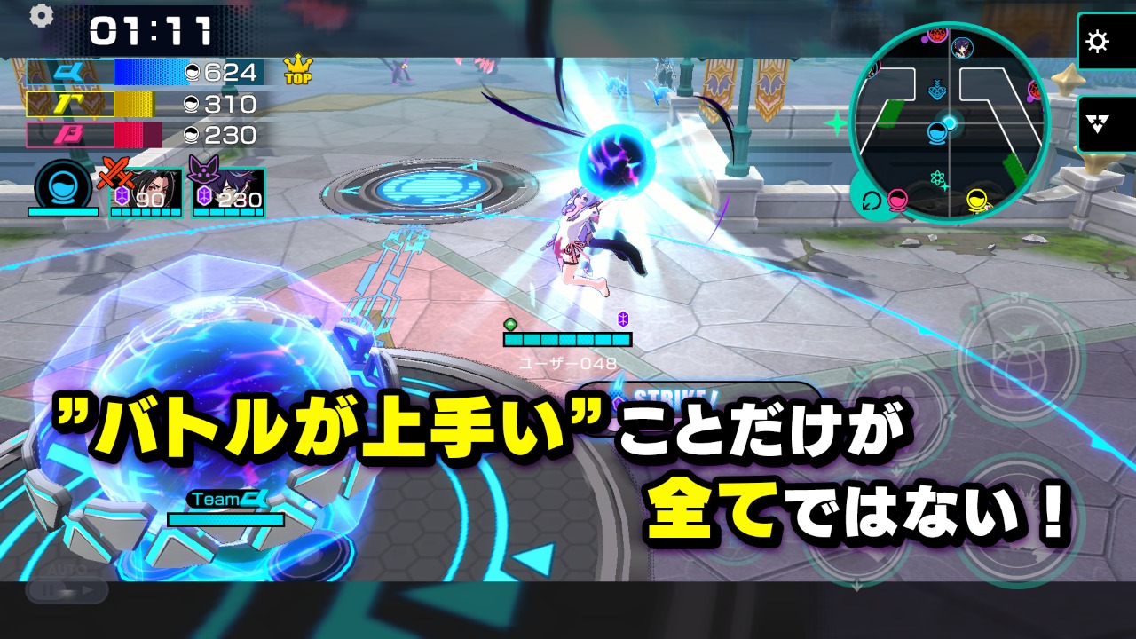 超越者OUTRANKERS资讯服务什么时候出 公测上线时间预告