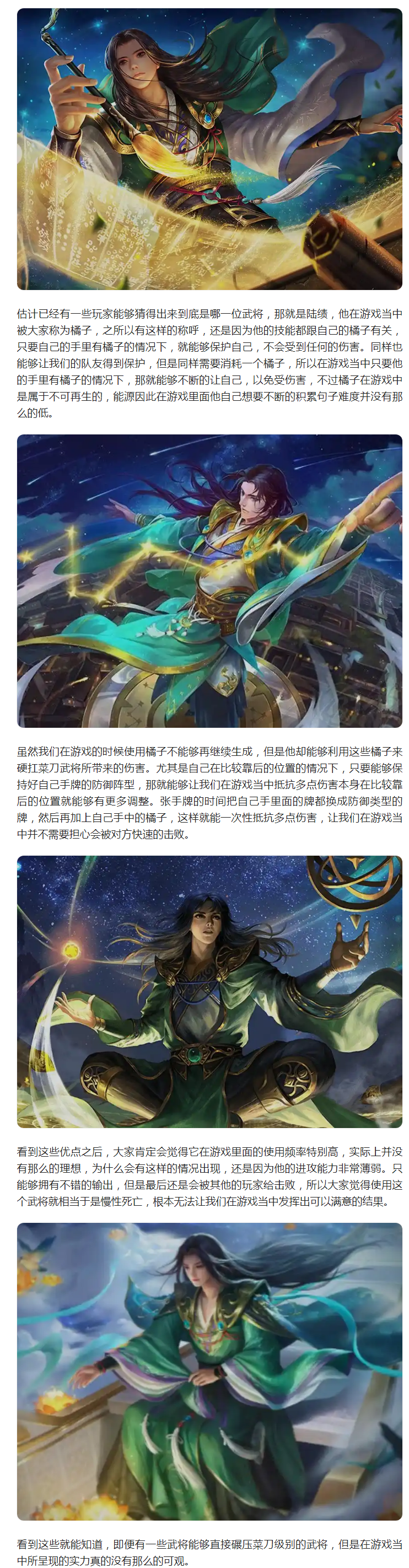 【攻略分享】碾压一切菜刀将，硬抗四点伤害毫发无损，可惜没人用