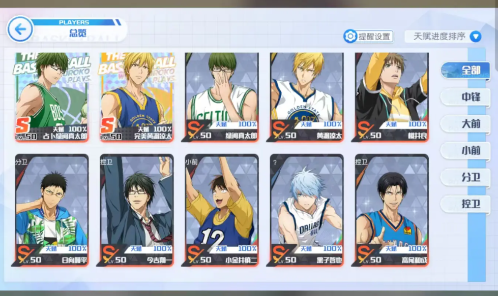 【攻略分享】萌新攻略大全 学会少走弯路