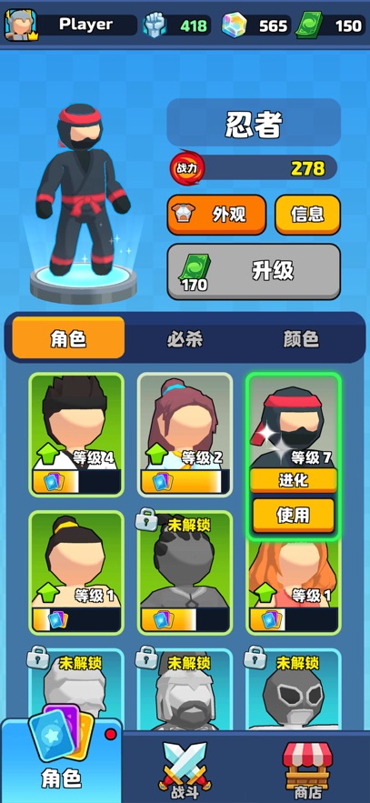 最秀火柴人什么时候出 公测上线时间预告