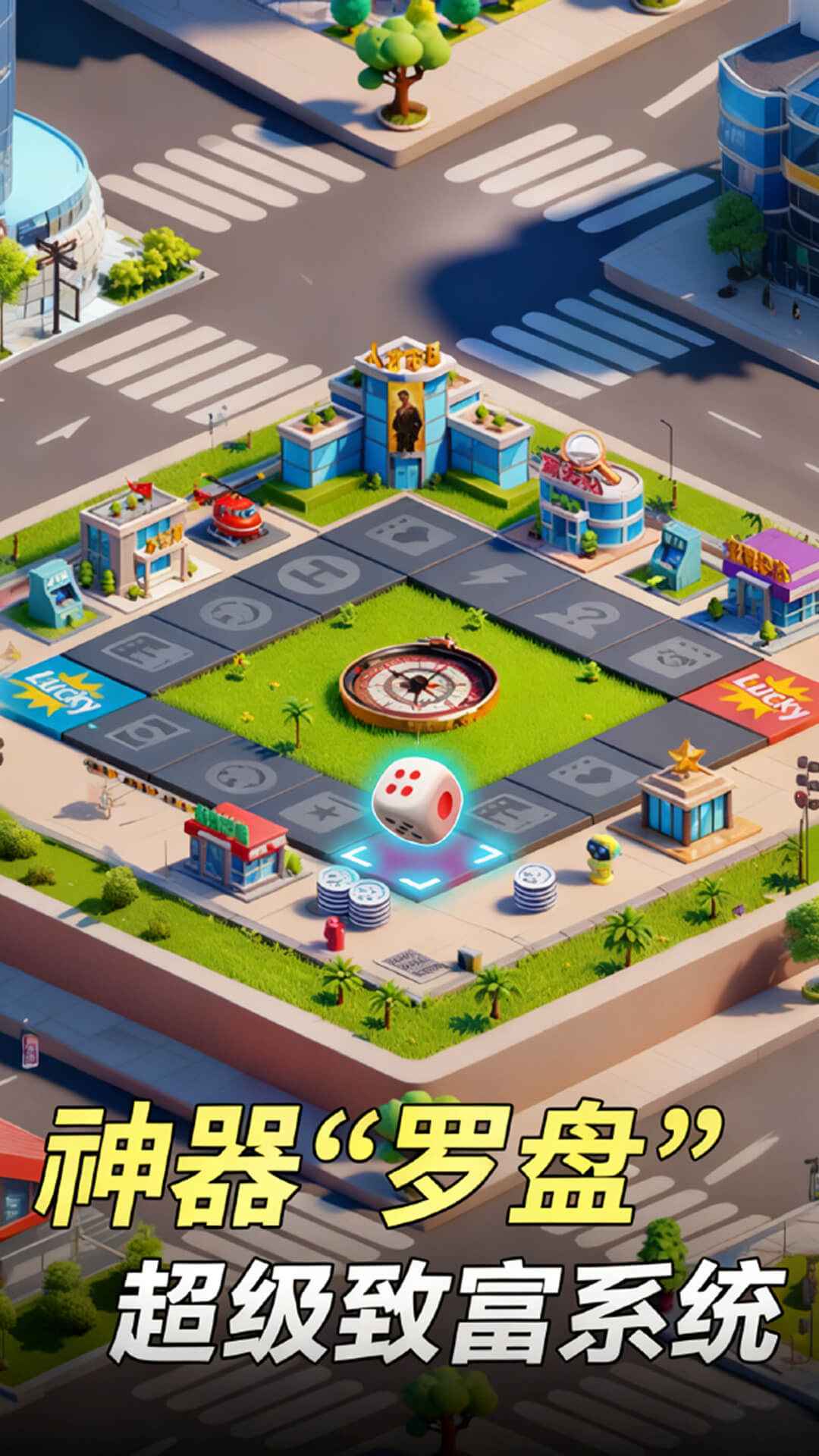 汪星宝贝——逆袭当首富什么时候出 公测上线时间预告