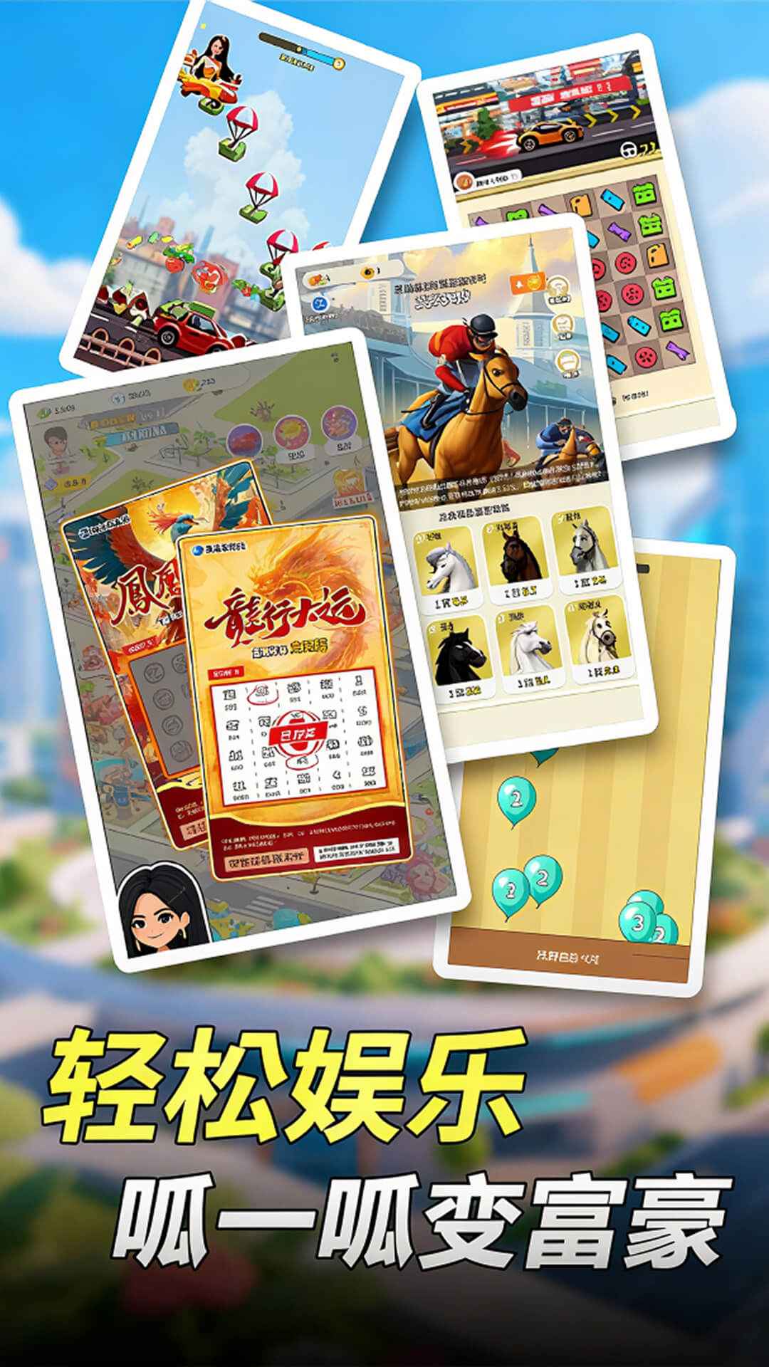 汪星宝贝——逆袭当首富什么时候出 公测上线时间预告