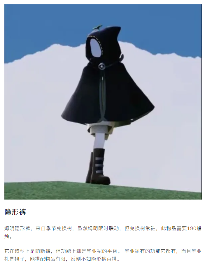 【攻略分享】最美好的常驻联动物品，却成了矮人玩家最痛的伤口