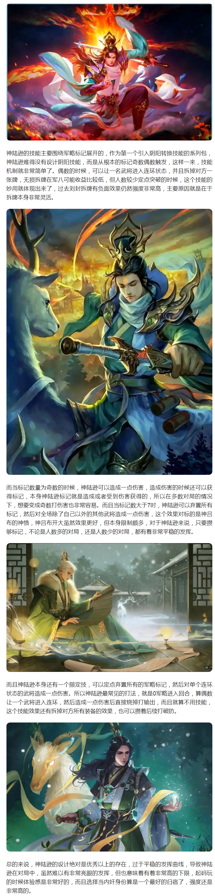 【攻略分享】阴包的最强摸牌白？发挥稳定体验超好！