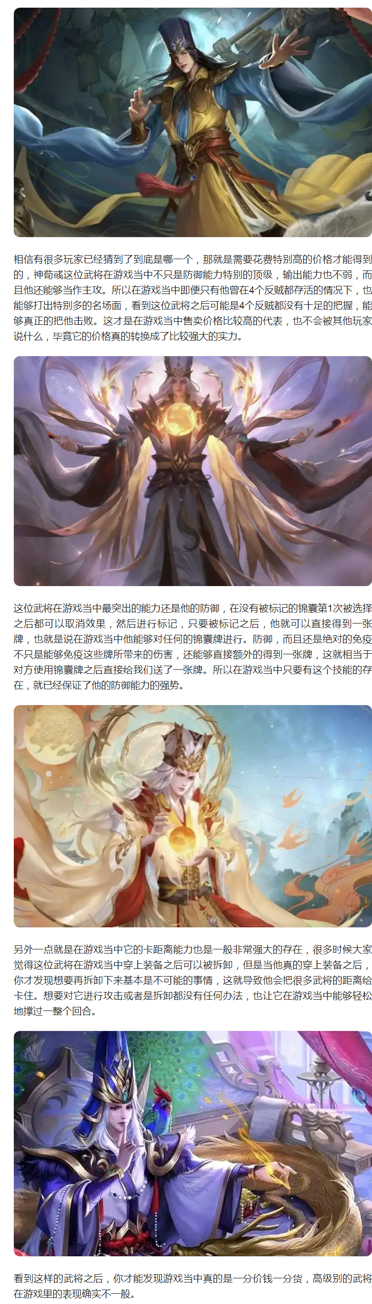 【攻略分享】一人单挑四位，不仅滴血未掉，甚至还能过牌？