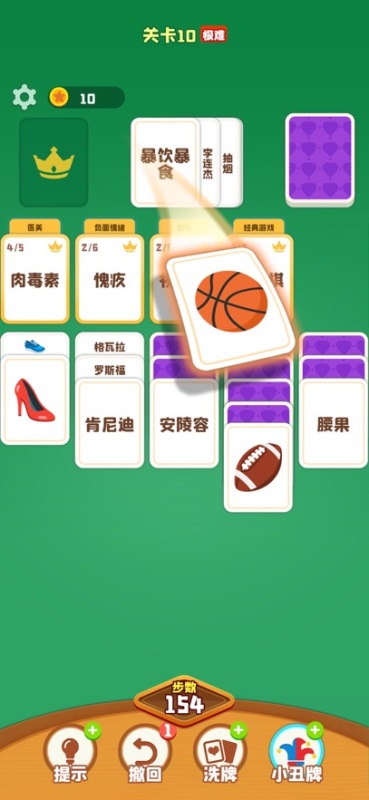 这个你会吗截图4