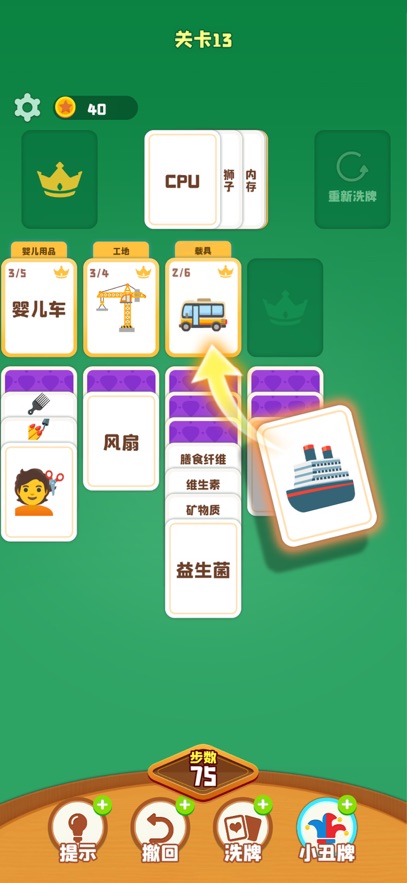 这个你会吗好玩吗 这个你会吗玩法简介