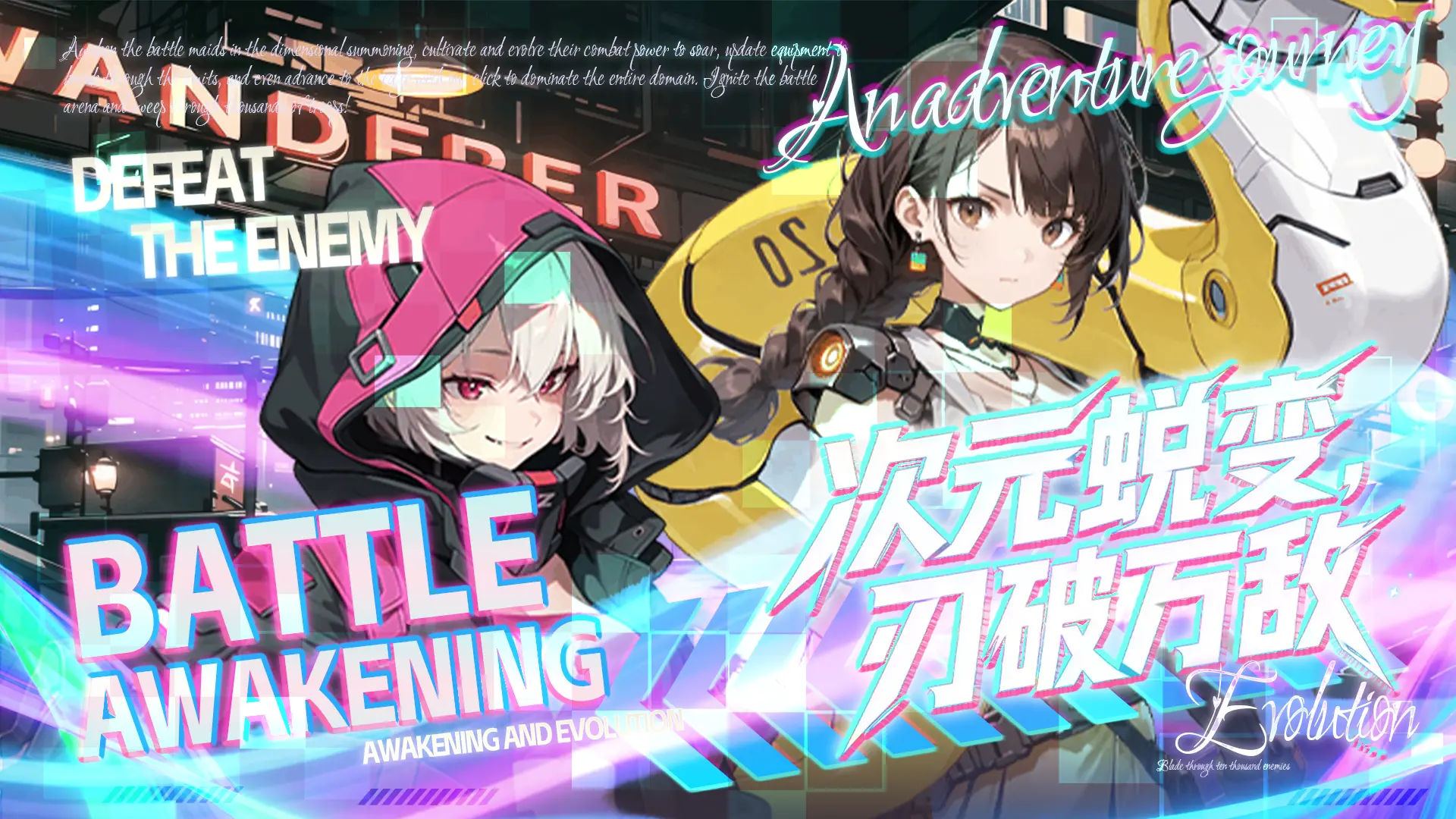 战天神什么时候出 公测上线时间预告