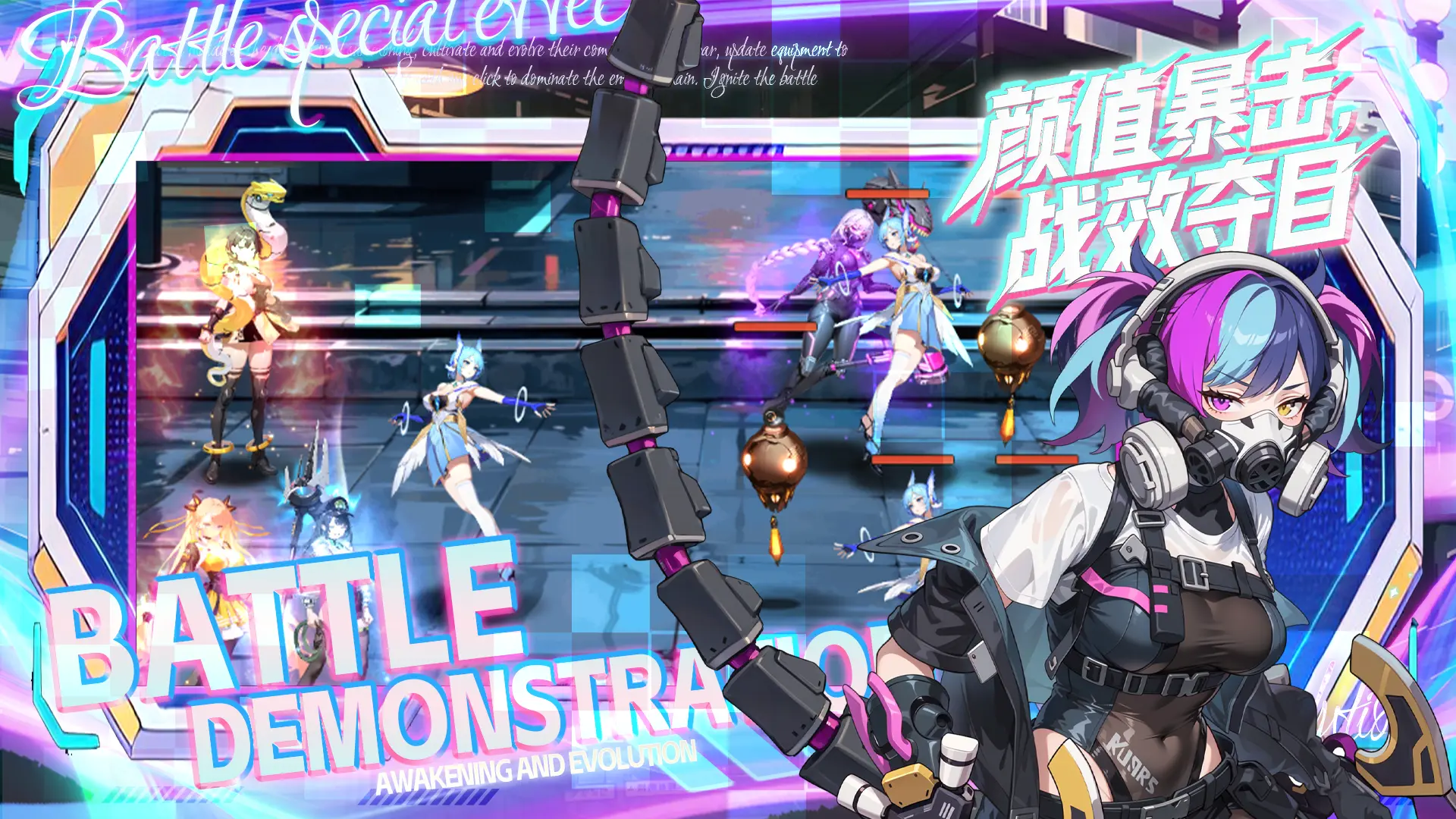 战天神什么时候出 公测上线时间预告