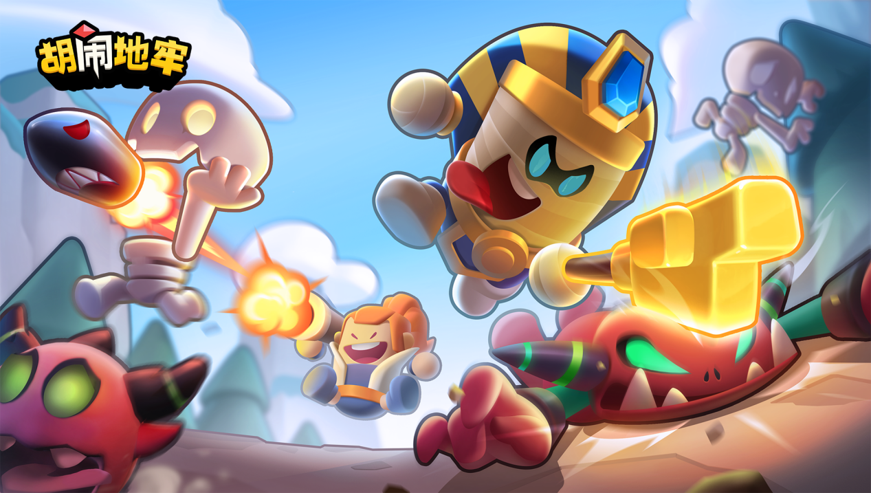 胡闹地牢游戏宣传图