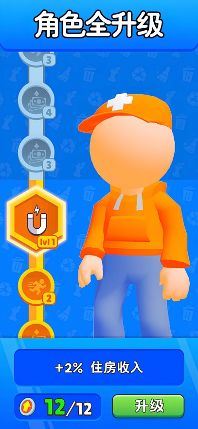 旅社大改造好玩吗 旅社大改造玩法简介