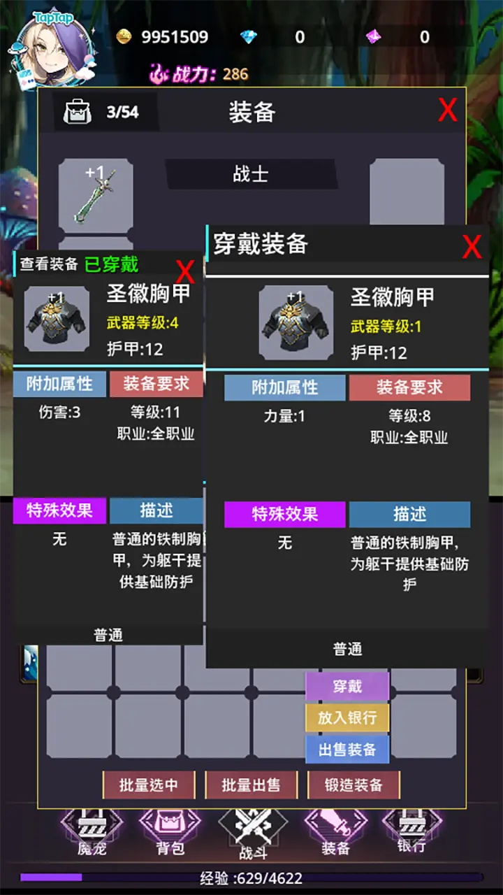 魔幻大陆好玩吗 魔幻大陆玩法简介