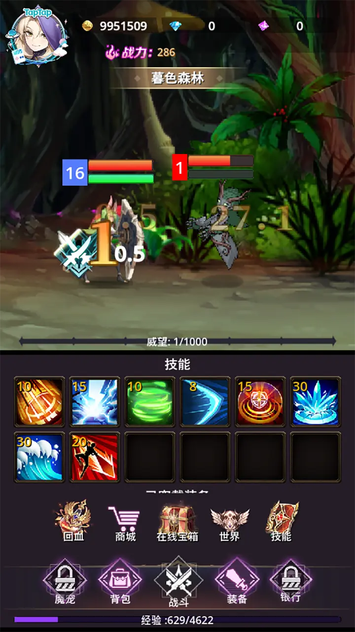 魔幻大陆好玩吗 魔幻大陆玩法简介