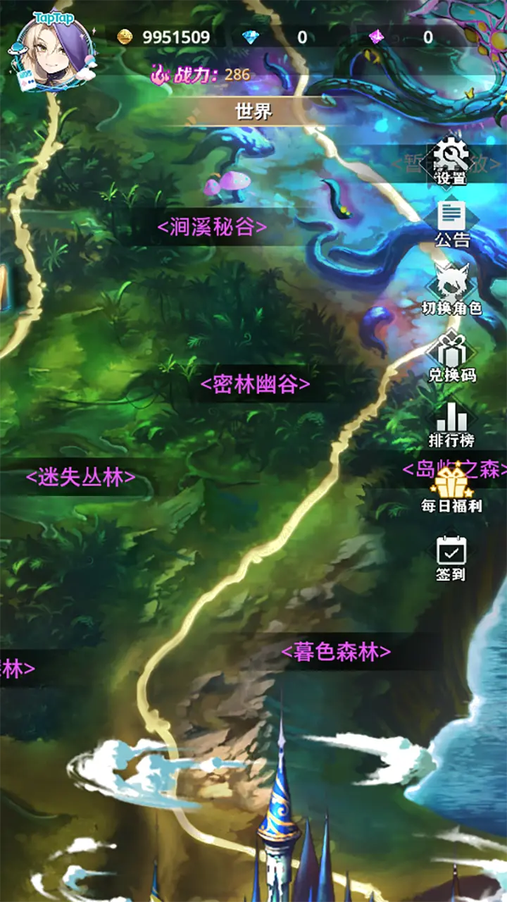 魔幻大陆好玩吗 魔幻大陆玩法简介