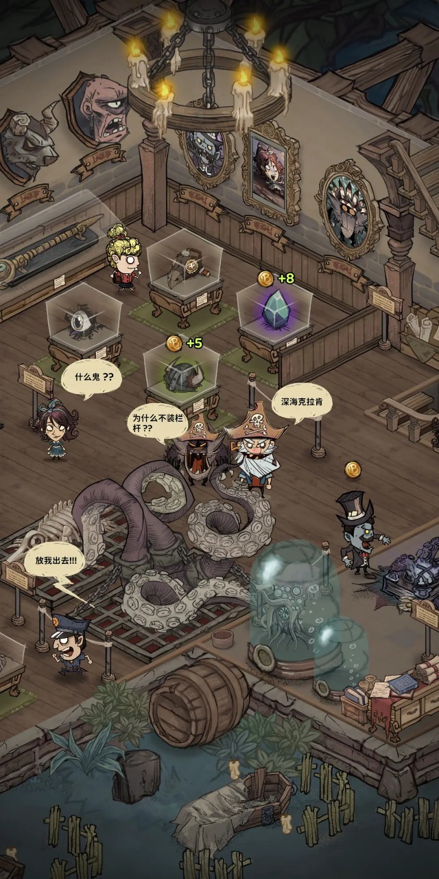 馆长模拟器:诡秘遗迹篇好玩吗 馆长模拟器:诡秘遗迹篇玩法简介