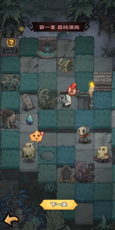 馆长模拟器：诡秘遗迹篇截图3