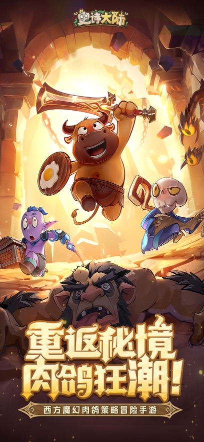 史诗大陆什么时候出 公测上线时间预告