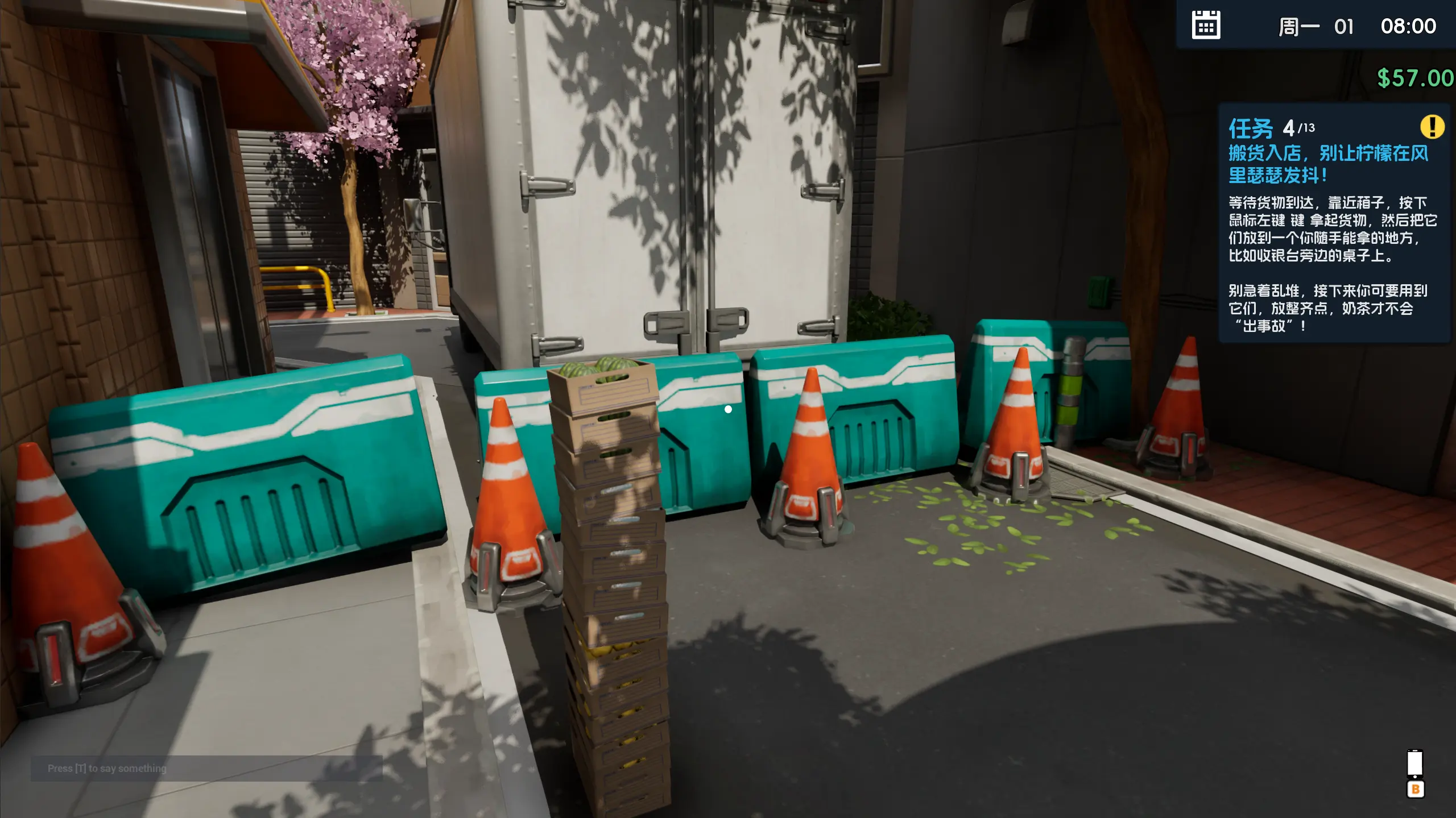 奶茶店模拟器——重生之我在冰堡甜城当店长好玩吗 奶茶店模拟器——重生之我在冰堡甜城当店长玩法简介