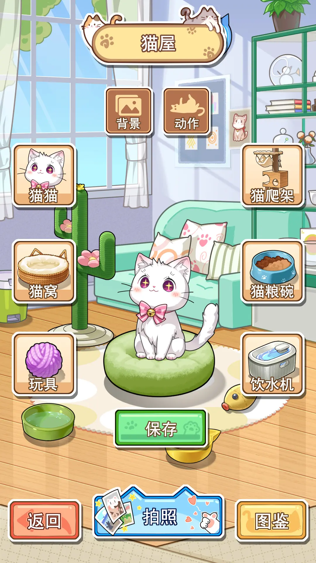 喵呜孤儿院好玩吗 喵呜孤儿院玩法简介