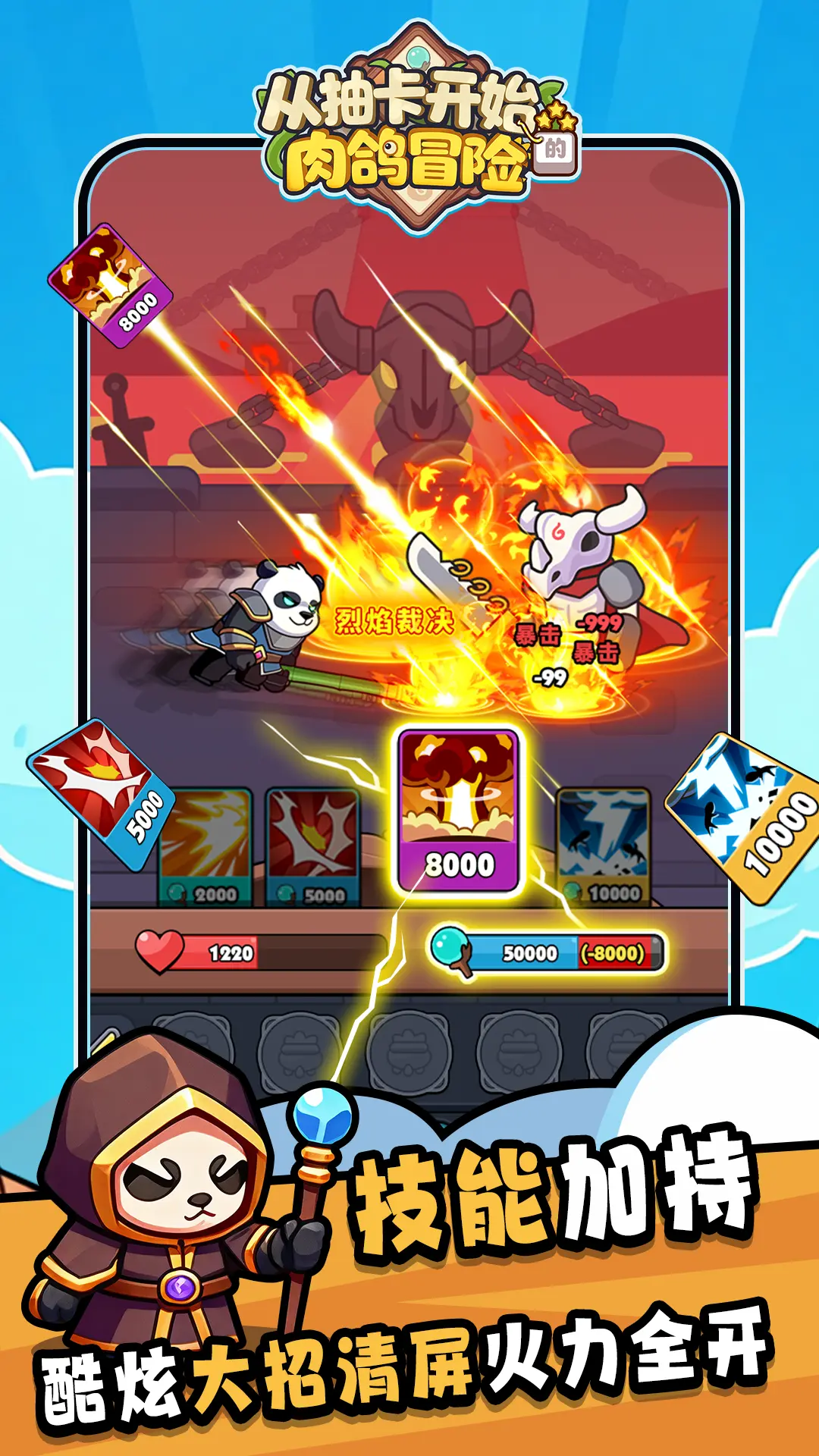 从抽卡开始的肉鸽冒险什么时候出 公测上线时间预告