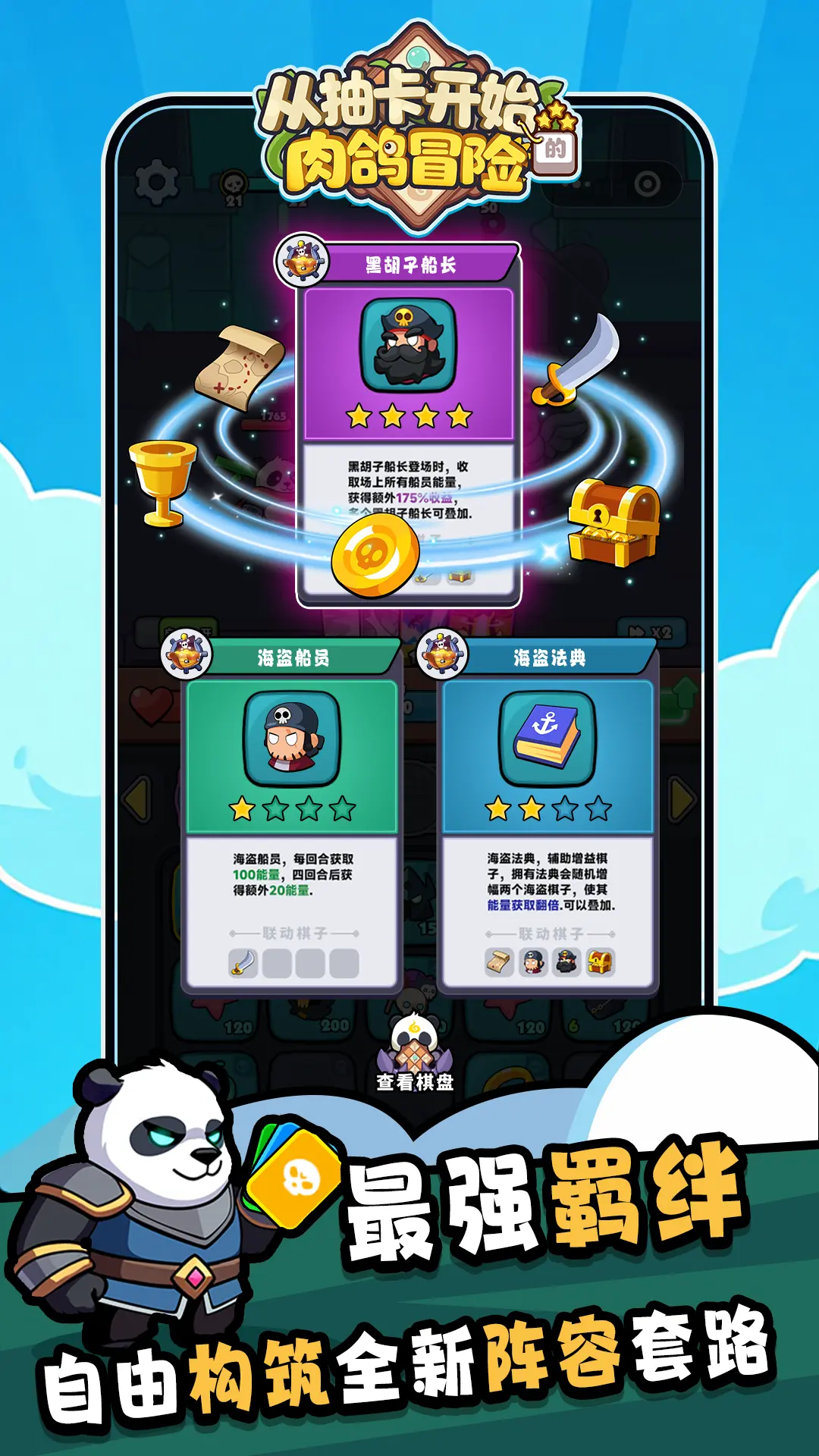 从抽卡开始的肉鸽冒险什么时候出 公测上线时间预告