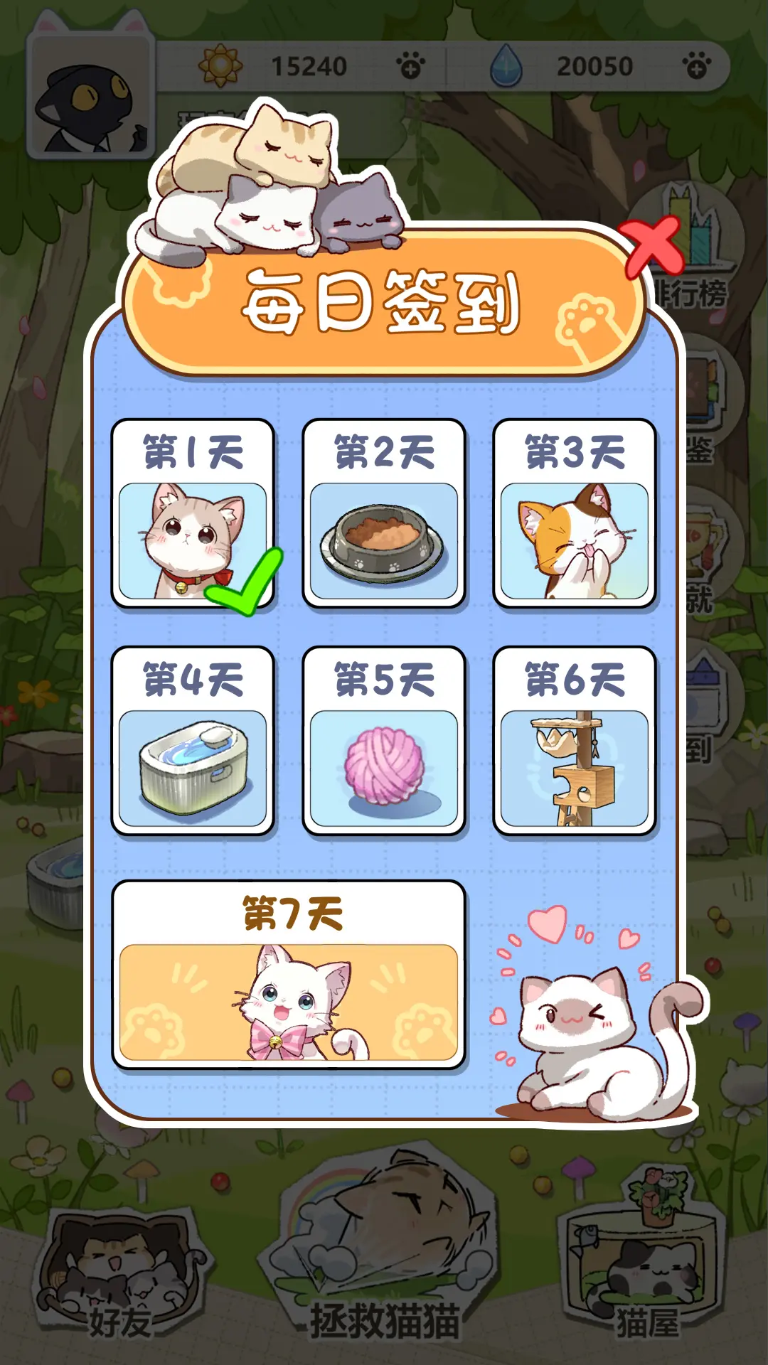 喵呜孤儿院好玩吗 喵呜孤儿院玩法简介