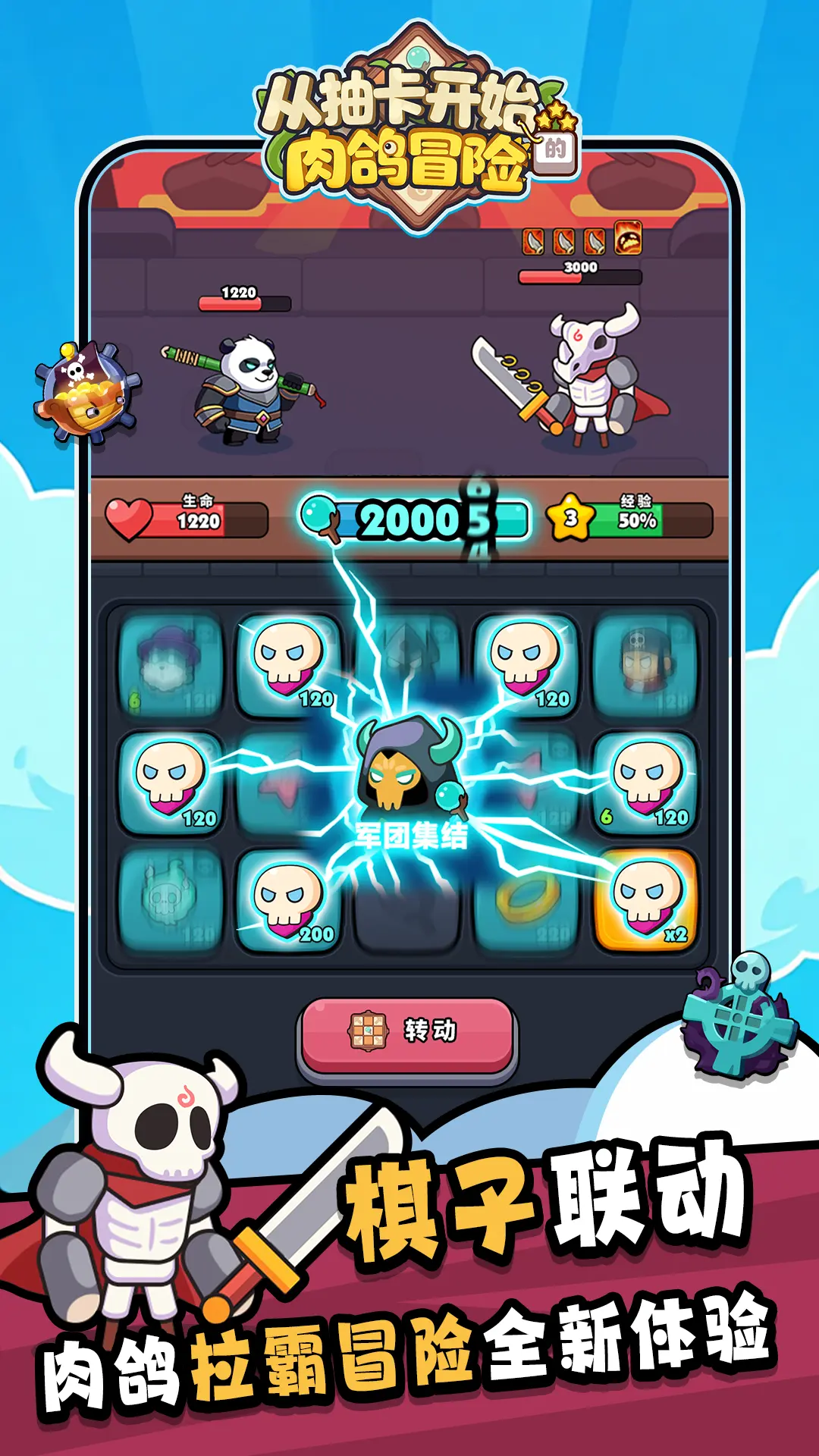 从抽卡开始的肉鸽冒险什么时候出 公测上线时间预告