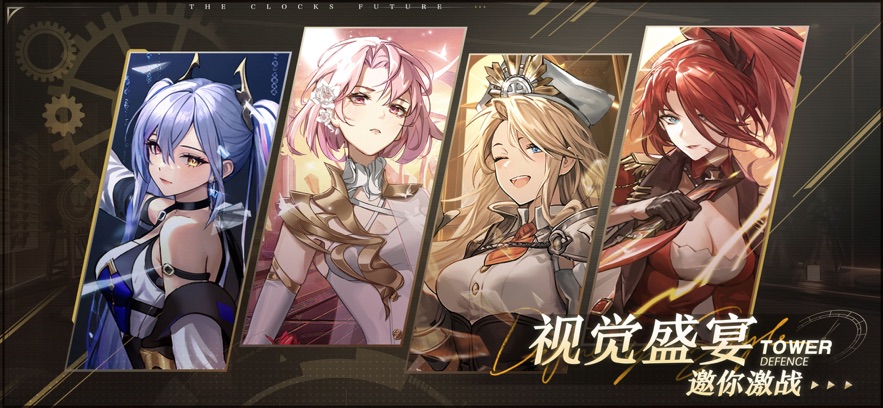 決斗學院什么时候出 公測上線時間預告