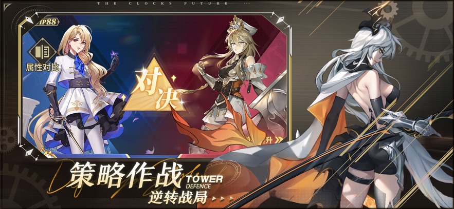 決斗學院什么时候出 公測上線時間預告