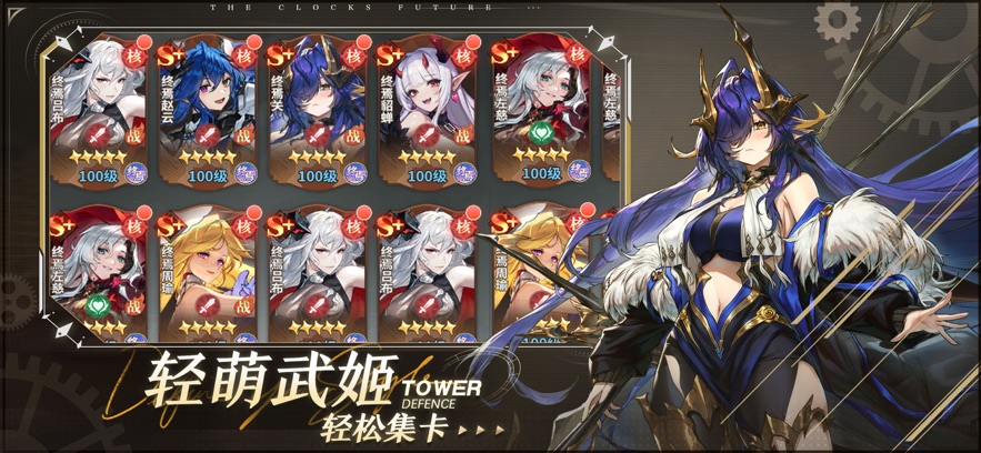 決斗學院什么时候出 公測上線時間預告