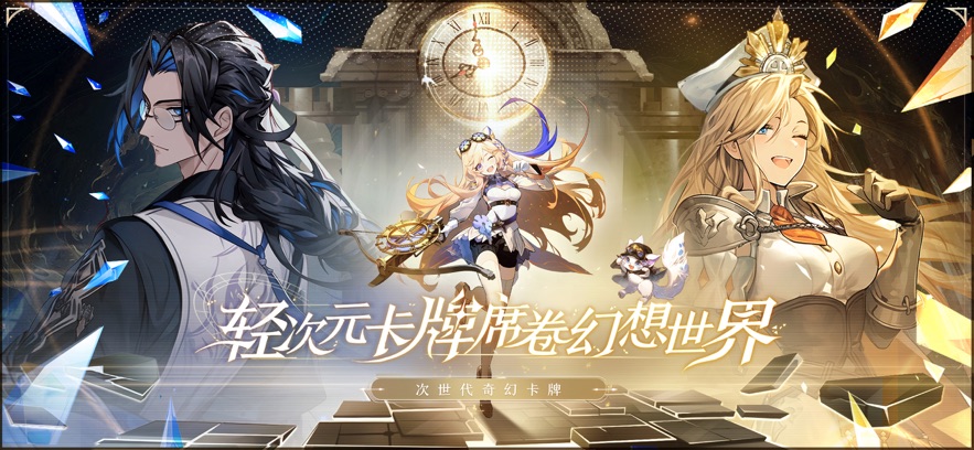 决斗学院什么时候出 公测上线时间预告