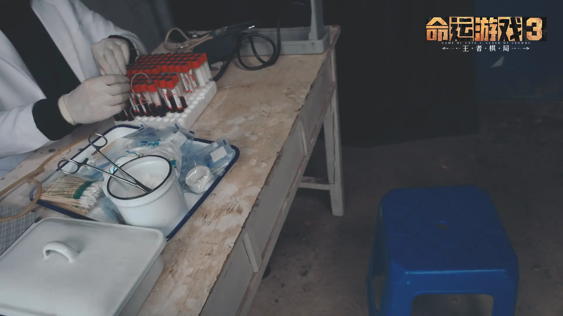 命运游戏3：王者棋局好玩吗 命运游戏3：王者棋局玩法简介