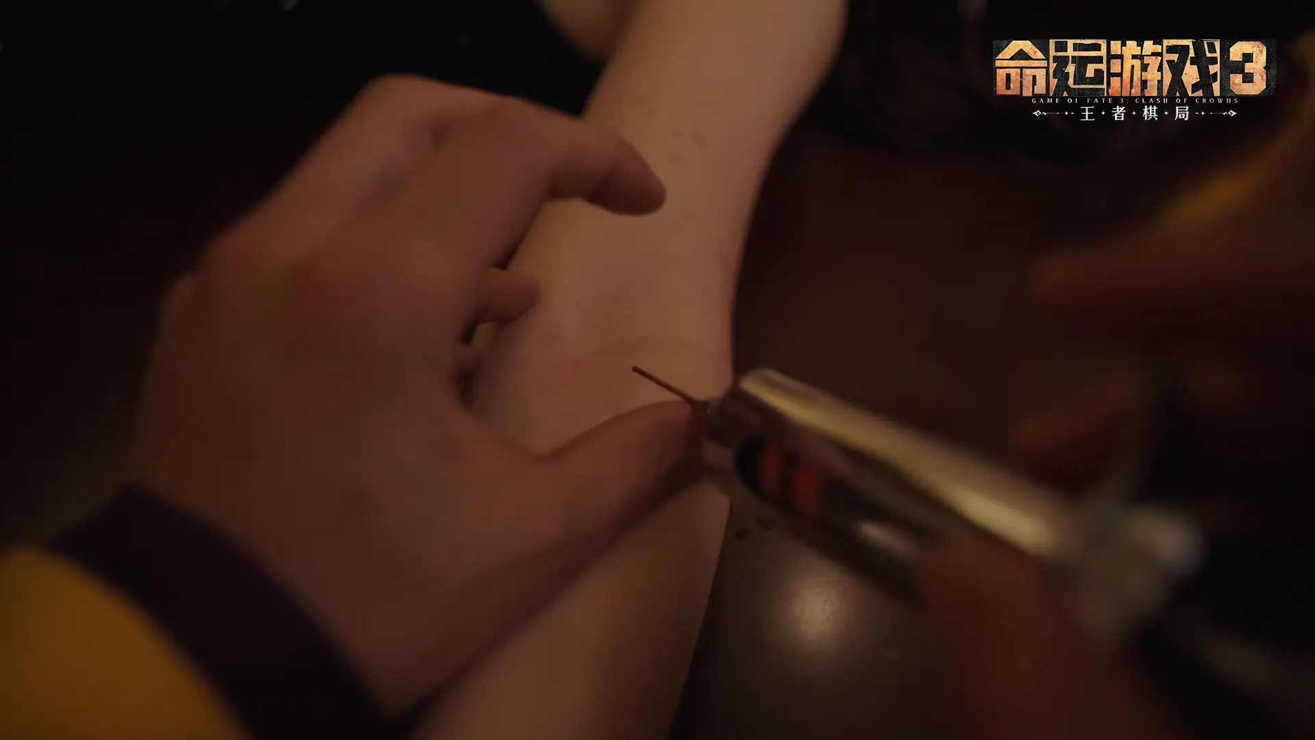 命运游戏3：王者棋局好玩吗 命运游戏3：王者棋局玩法简介