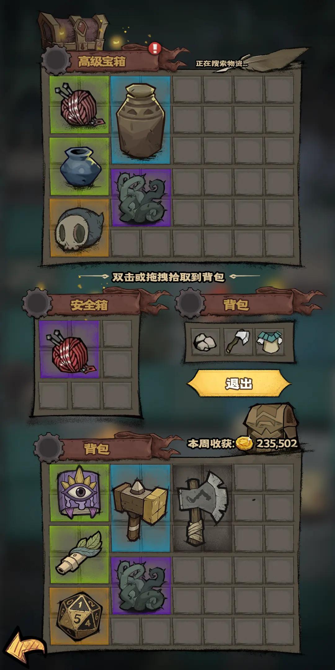 克苏鲁夯拉诡事录好玩吗 克苏鲁夯拉诡事录玩法简介