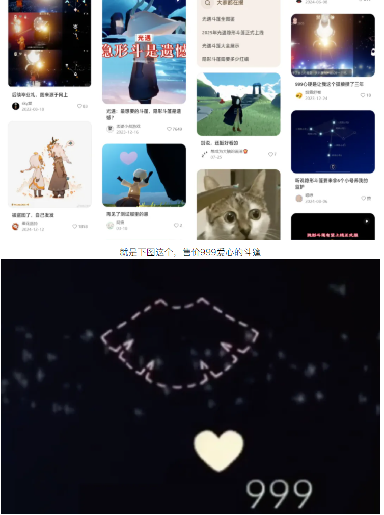 【攻略分享】隐形斗篷和霞谷二级毕业礼要来