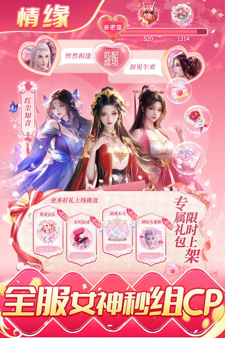 诸世王者游戏实机截图3