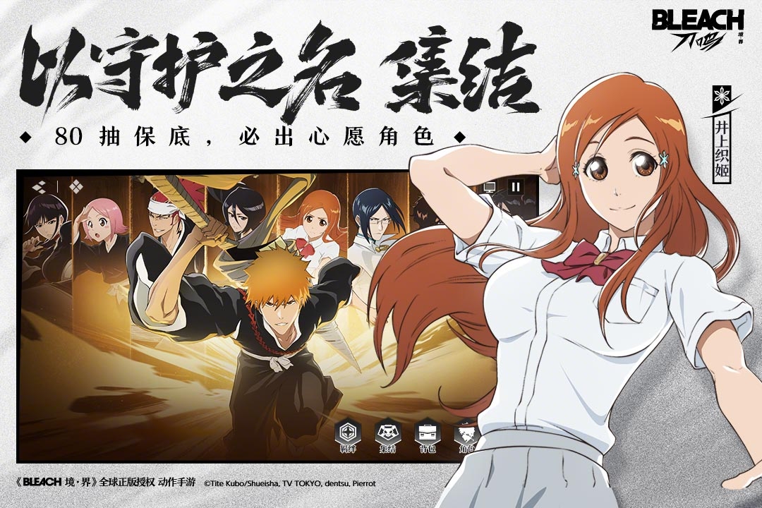 境界刀鸣截图5