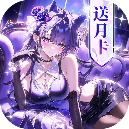我的魔法英雄伙伴加速器