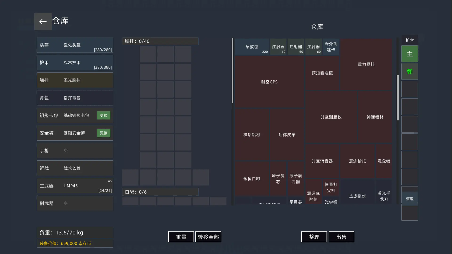 文字搜打撤什么时候出 公测上线时间预告
