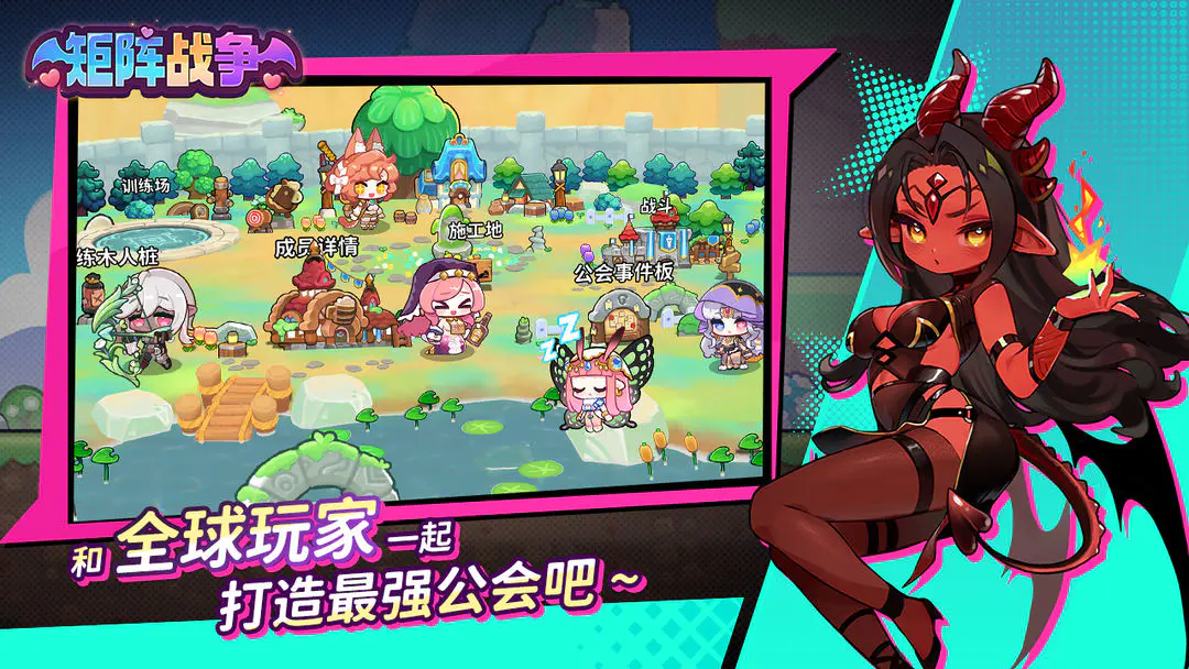 矩阵战争好玩吗 矩阵战争玩法简介