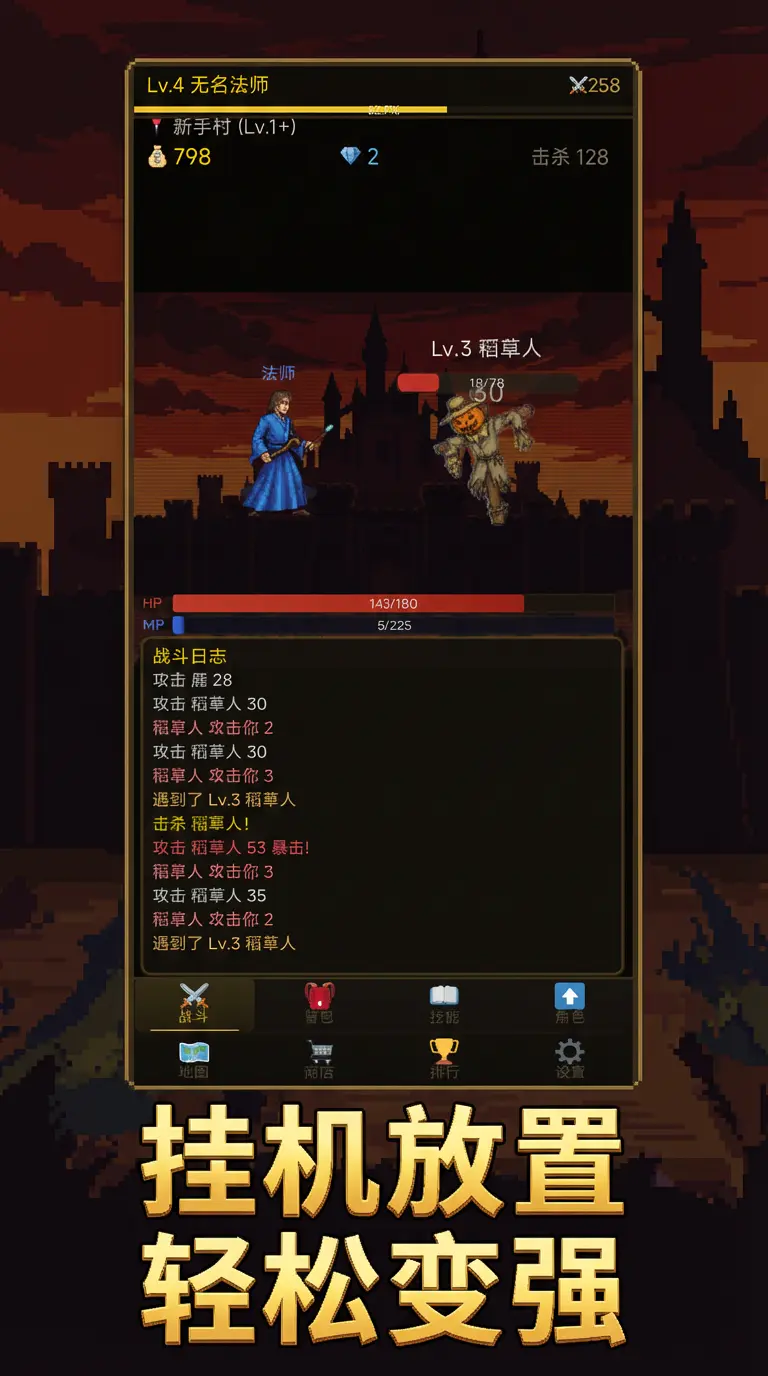 挂机传奇什么时候出 公测上线时间预告
