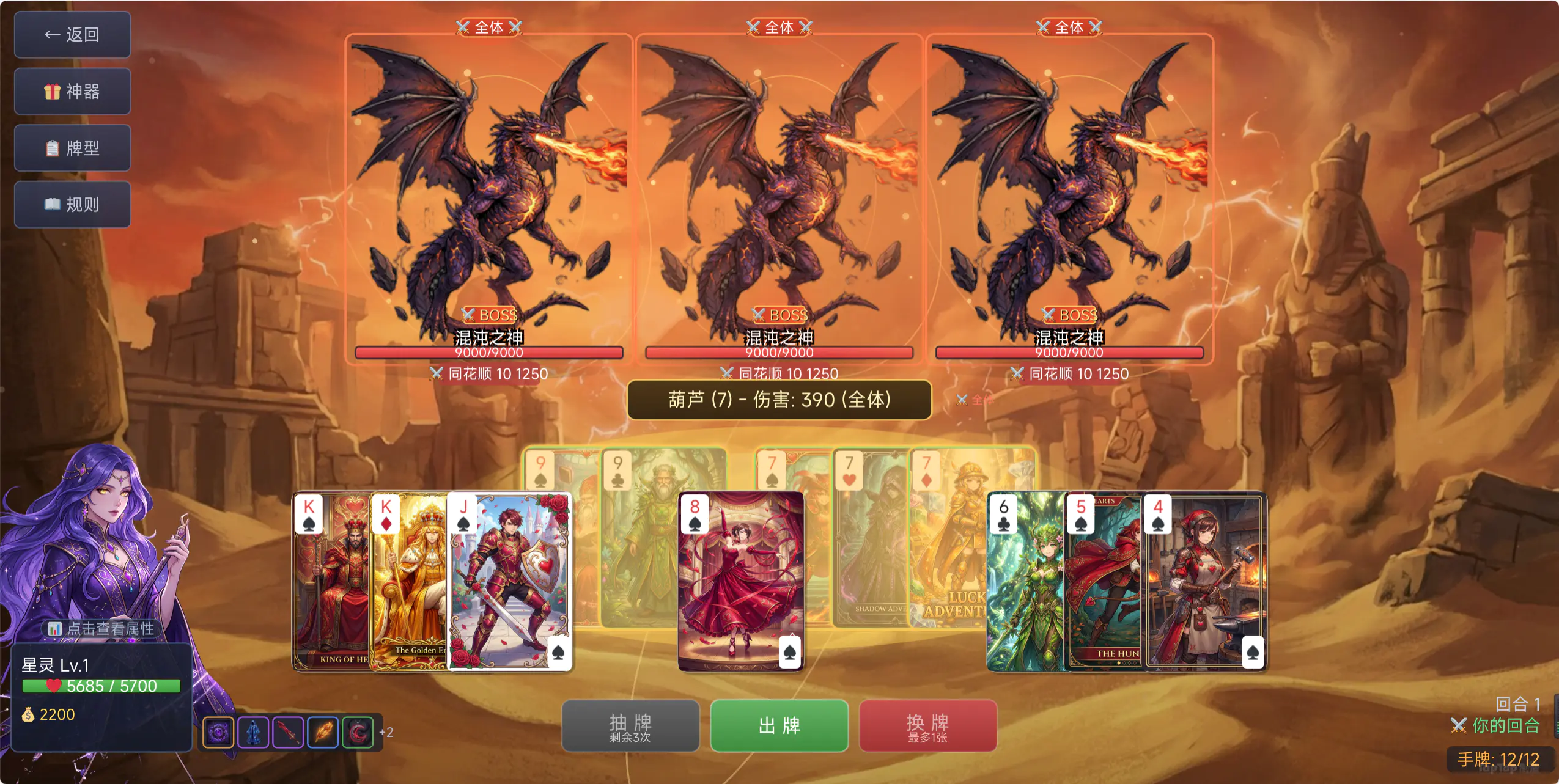 召合斗牌好玩吗 召合斗牌玩法简介