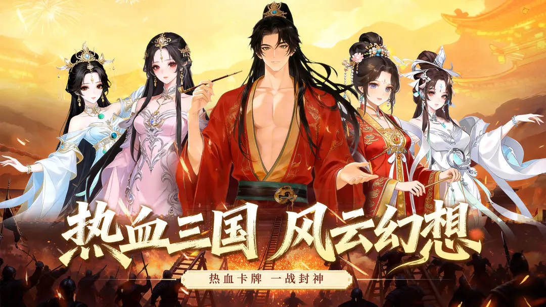 斗将魂好玩吗 斗将魂玩法简介