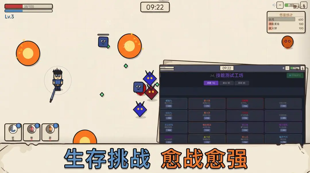 纸片乱斗幸存者什么时候出 公测上线时间预告