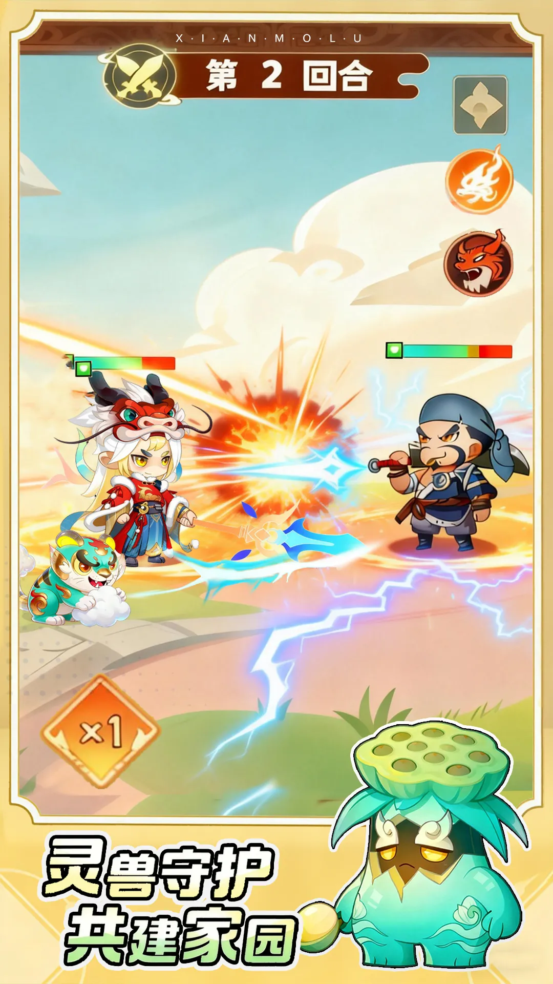 仙魔道好玩吗 仙魔道玩法简介