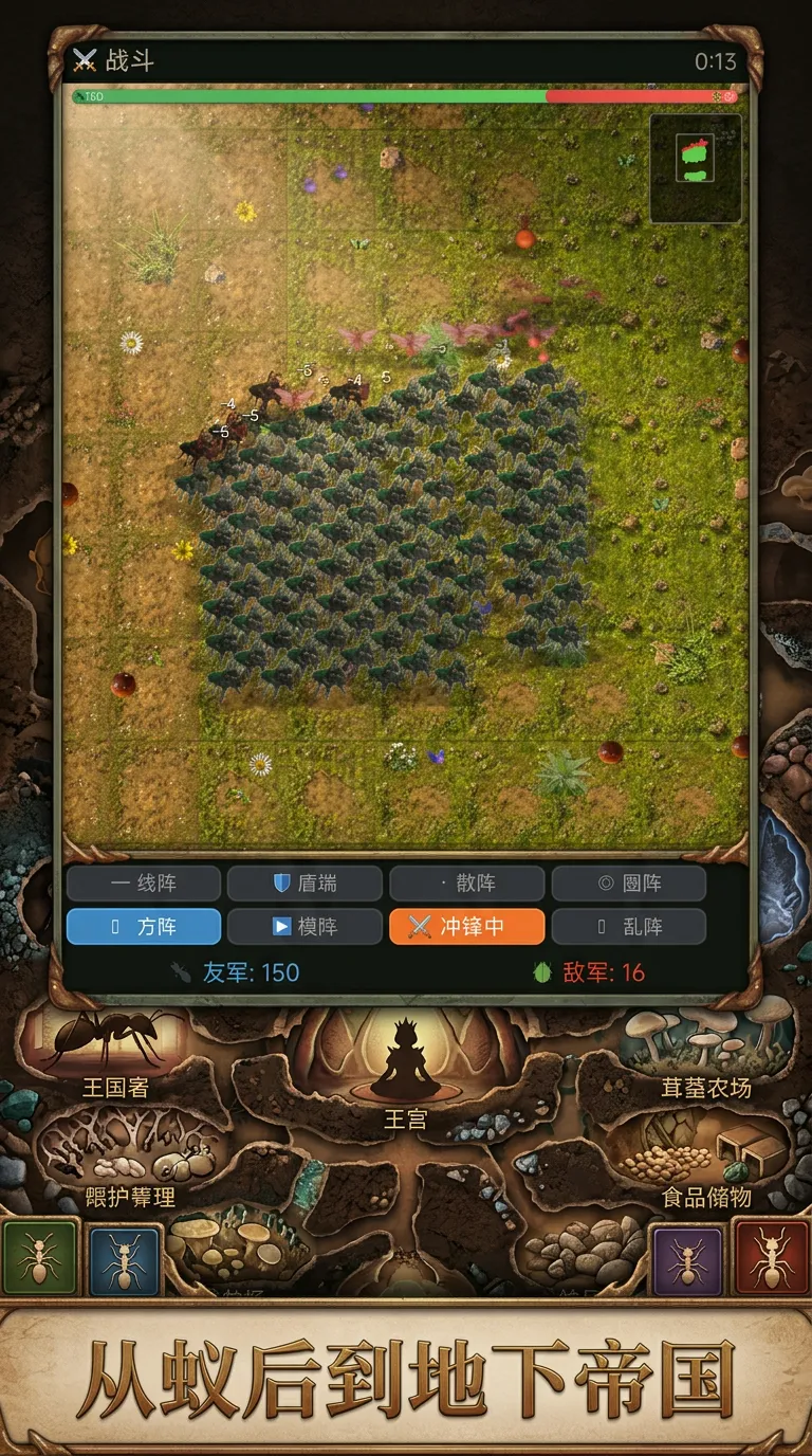 蚁国模拟器好玩吗 蚁国模拟器玩法简介