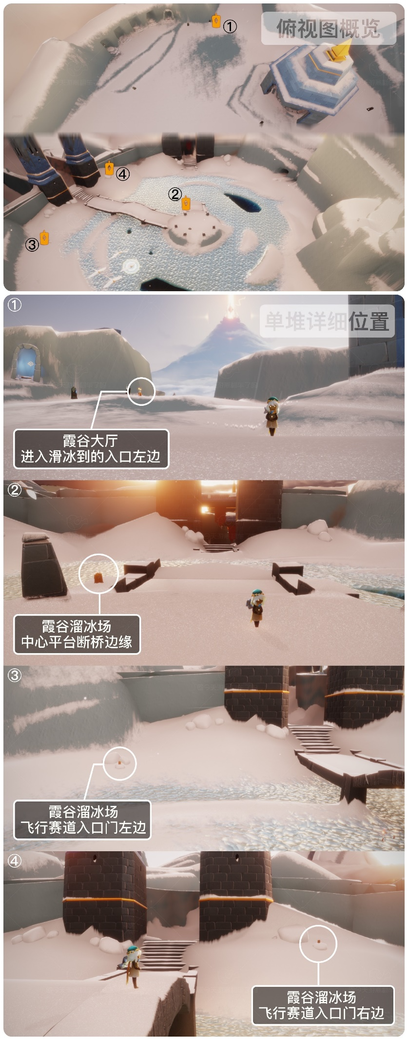《光遇》8.4每日任务攻略