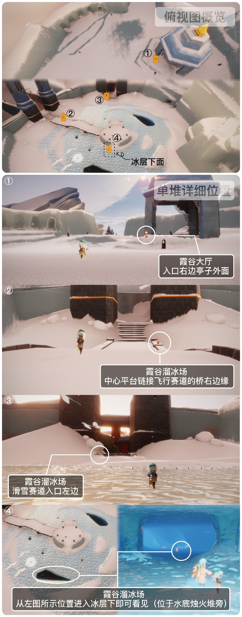 《光遇》8.19每日任务攻略